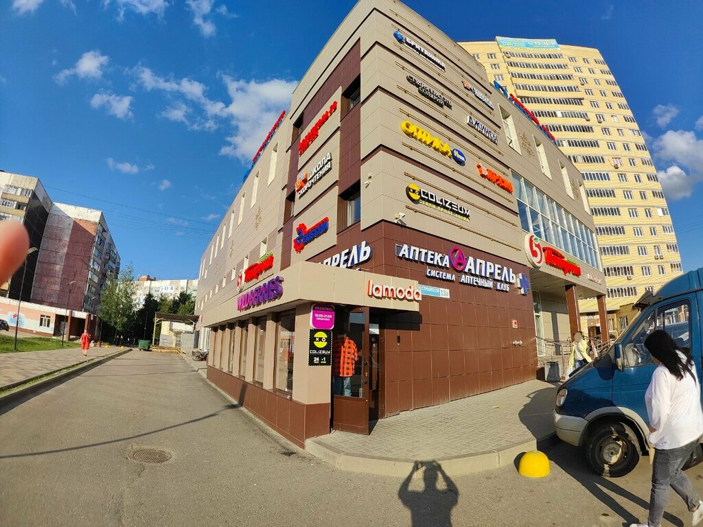 Stomatologichesky kabinet, dental clinics, Russia, Yaroslavl, prospekt Mashinost