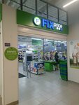 Fix Price (ulitsa Shcherbakova, 2к1), home goods store
