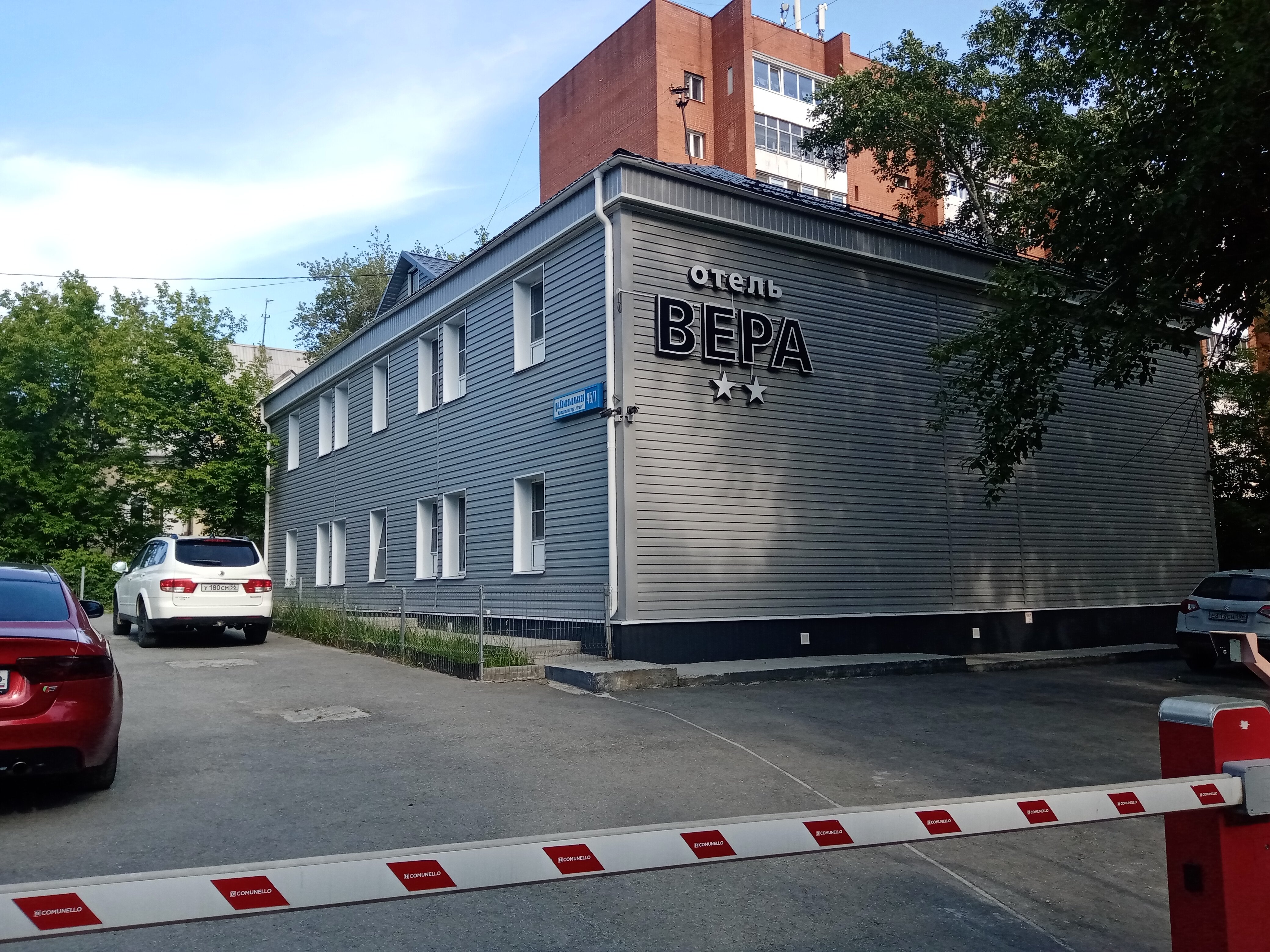 Фото Вера