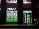 Amgreklama (Toreza Avenue, 68Е) ، الدعاية الخارجية