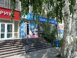 Студия женской депиляции (Belorechenskaya Street, 8), sugaring