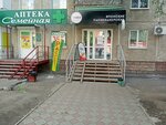 Стрикси (mikrorayon Zaozyorny, ulitsa Barkhatovoy, 4), peluquería