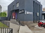 Hi-Fi (Valgagradskaja vulica, 38А), barbería