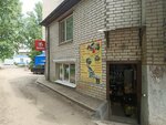 Прага (ulitsa imeni N.M. Tulaykova, 2Б), beer shop