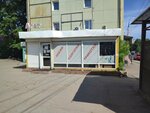 Agat (Baykalskaya Street, 147), knitwear