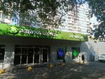 Линзы Тут (Khoroshyovskoye Highway, 52), máquina expendedora