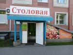 Династия (Troitskiy Avenue, 99), fast food