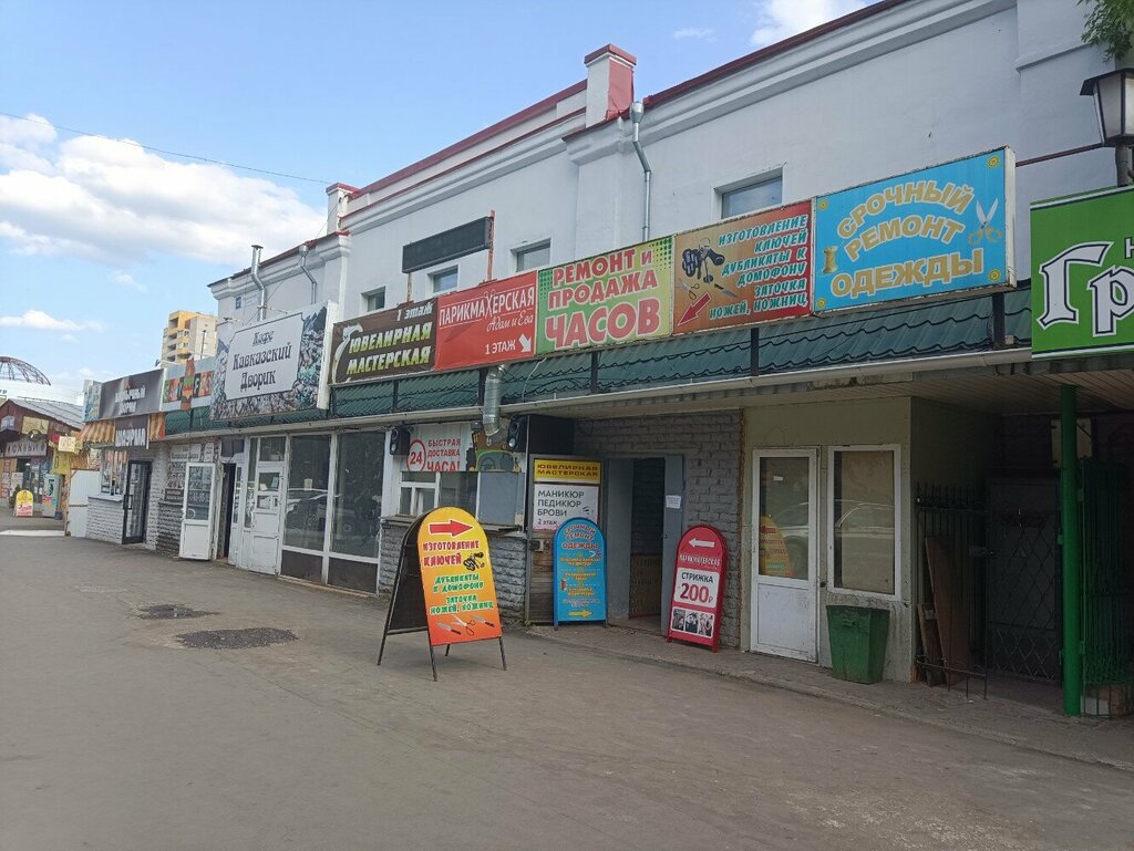 Корона пролетарская ул 22б фото