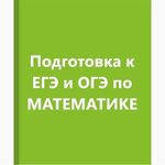 Репетитор Липецк (S.S. Bekhteeva Street, 5), tutoring