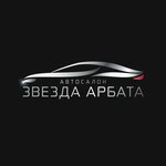 Zvezda Arbata (Noviy Arbat Street, 32), exposición de coches