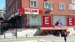 Ulas Pharmacy (İstanbul, Ümraniye, Kazım Karabekir Mah., Ordu Cad., 2A) ، صيدلية