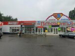 LevelUp (Gorkogo Street, 45А), vape shop