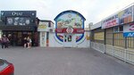 Очаг (Aviatsionnaya ulitsa, 5В), cafetería