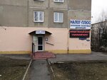 Nalog-Plus (mikrorayon Gorodok Neftyanikov, ulitsa 20-go Partsyezda, 62) ، محاسبون