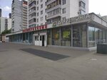 Электрика (Timiryazevskaya Street, 15) ، متجر بضائع إلكترونية