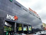 KUBa (Tsvillinga Street, 25), shopping mall