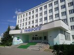 NSU, Institute of Economics, Management and Service (Pskovskaya Street, 3) ، البنية التحتية للتعليم