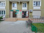 Первым делом (Melnikova Avenue, 19), tienda de productos