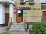 Wildberries.ru (Akademika Yangelya Street, 1к1), punto de entrega