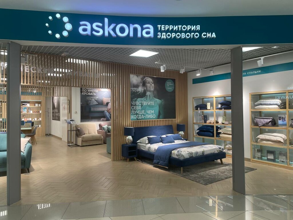 Mattresses Askona, Tomsk, photo