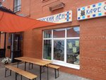 Сова (Prosvescheniya Street, 6), cafe