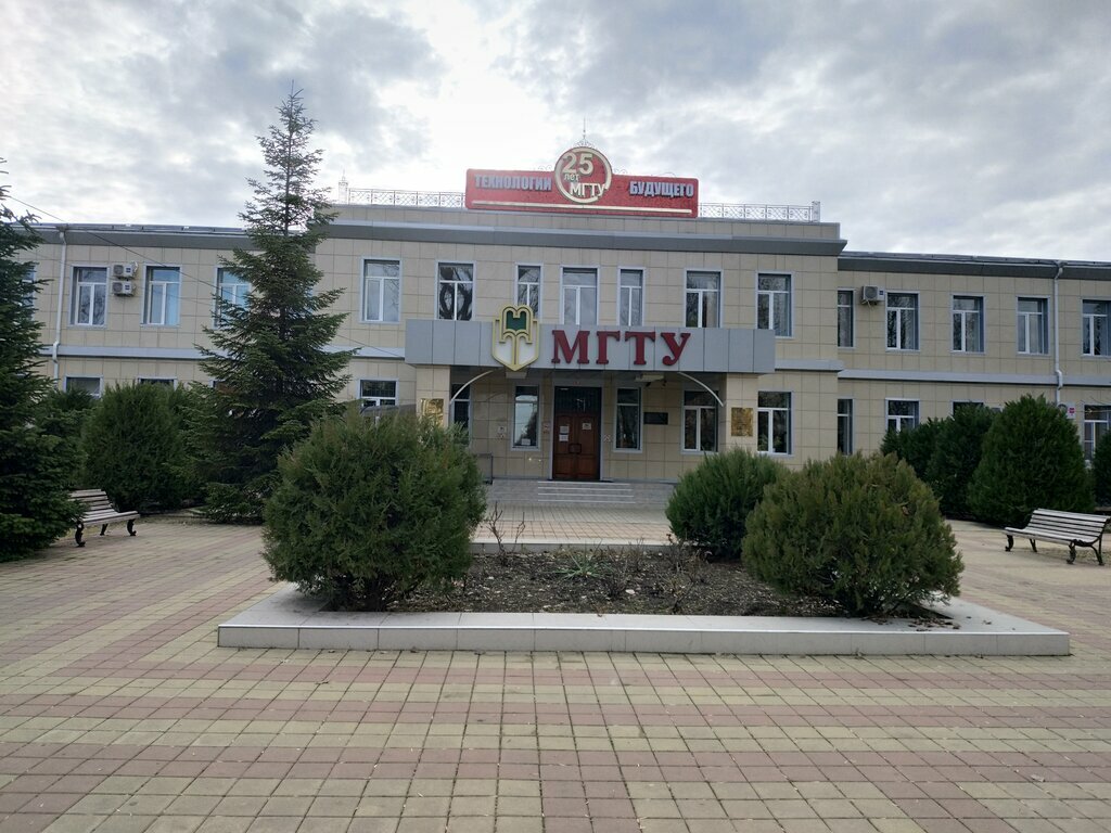 Organización de investigación y producción Sapsan, Nauchno-Tekhnichesky tsentr, Mgtu, , foto