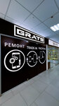 Grats (проспект Генерала Острякова, 65А), tienda de electrónica