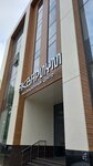 Фонд развития инноваций Краснодарского края (Severnaya Street, 405), business consulting