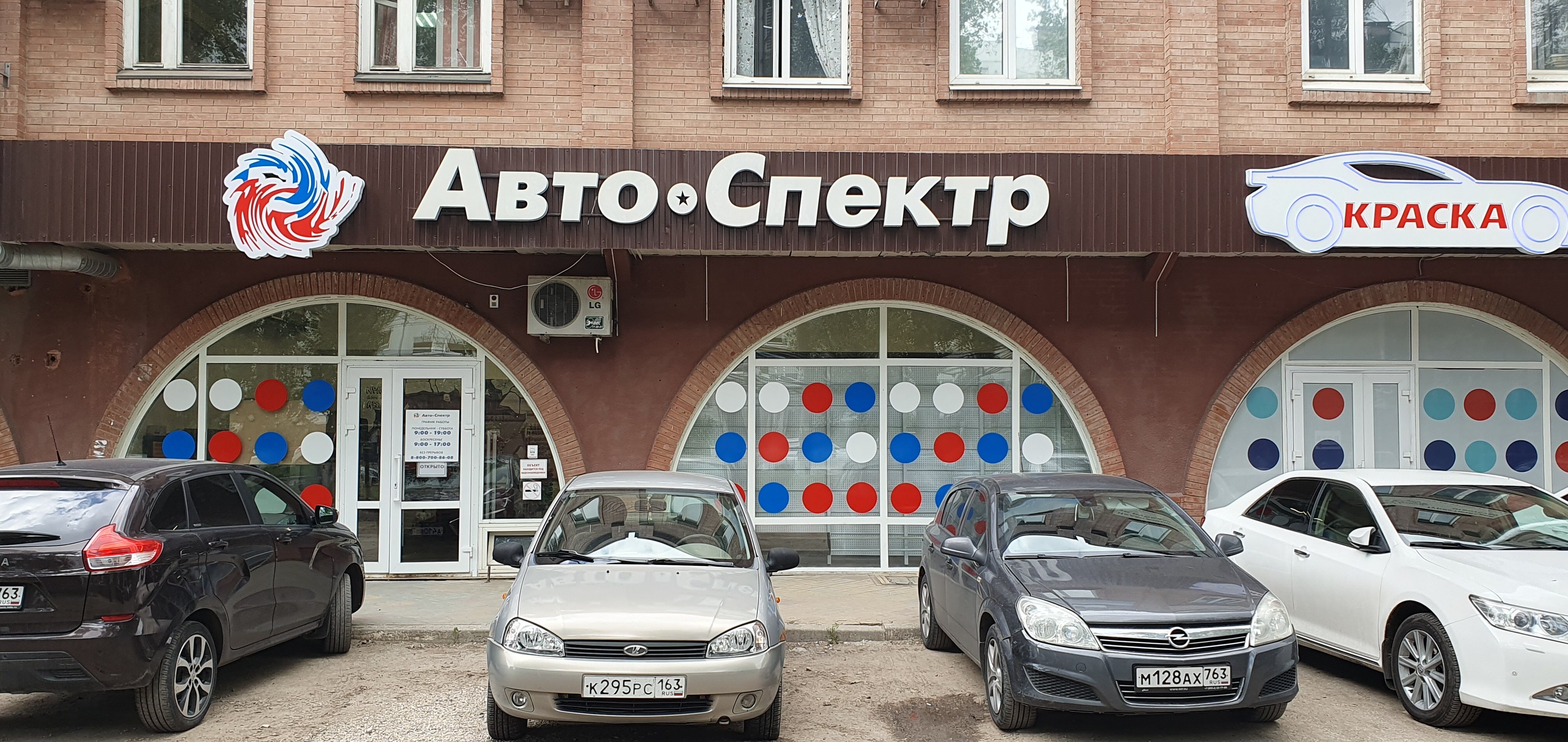 Patron, автосервис, автотехцентр, ул. Дзержинского, 70, стр. 7, Курган - Яндекс 