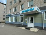 Genezis (Bolshaya ulitsa, 2), medical center, clinic