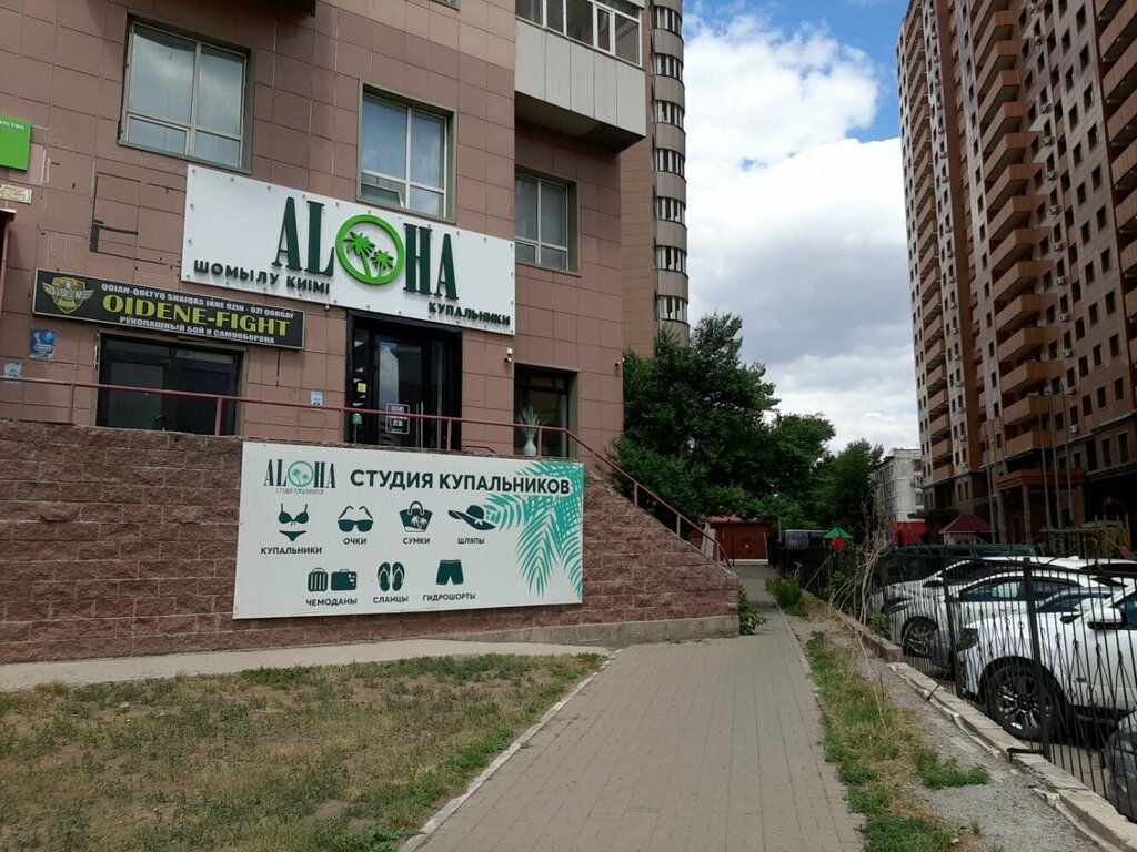 Clothing store Asyl Pidjak, Astana, photo