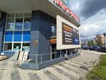 Teplonapol (Aviatorov Street, 39), flooring