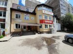 Family (Kokhomskoye Highway, 21) ، صالون تجميل