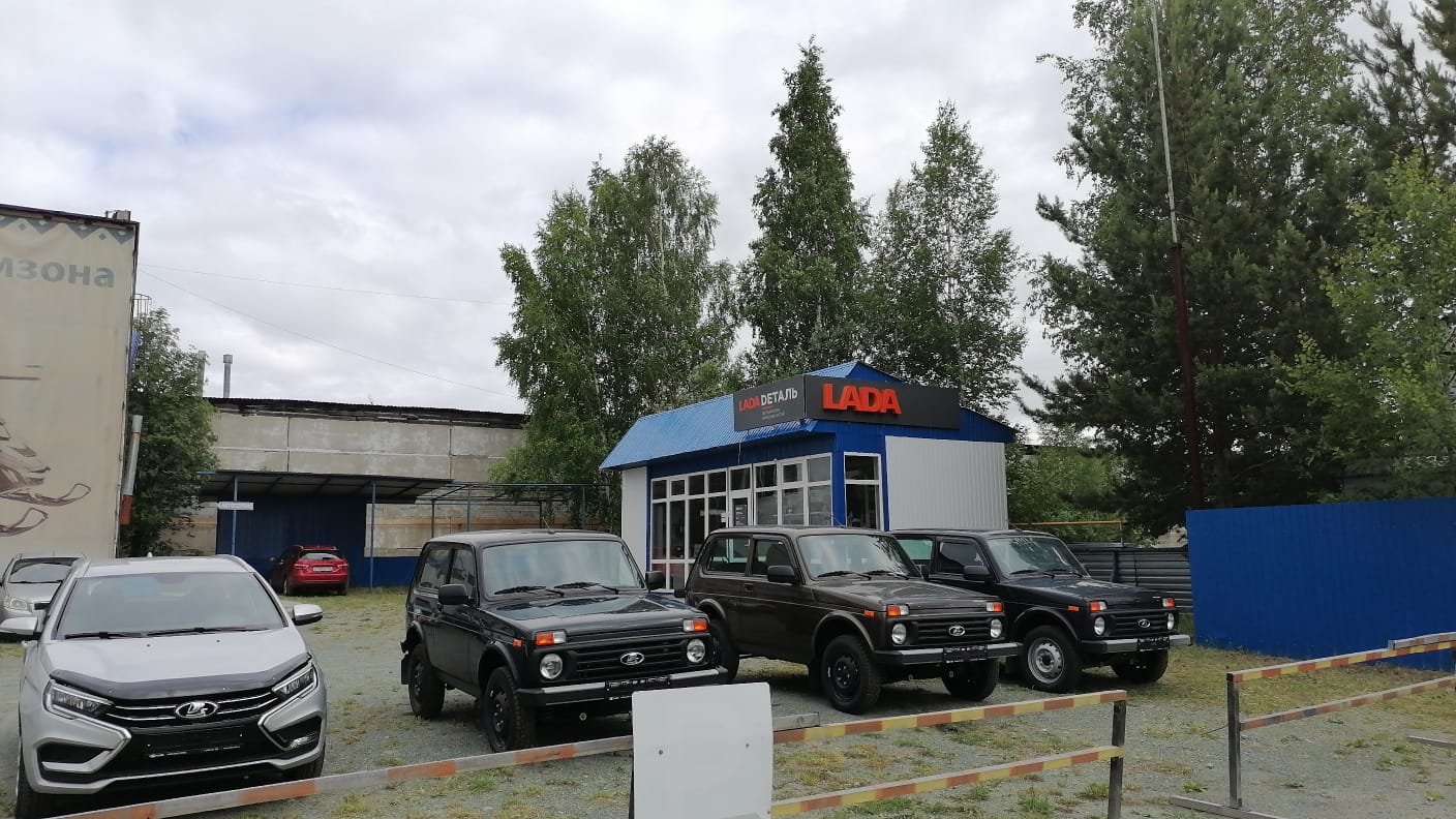 Лада центр агинский тракт 4б чита фото Лада-Центр Новокузнецк официальная страница во всех регионах, отзывы на Авито