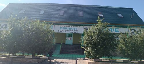 Гостиница Баракат в Чернышевске