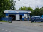 Aero-Servis (Stroitelny Drive, 3Б) ، غسيل سيارة
