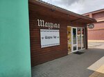 Шаурма бар (ул. Брестских Дивизий, 22), бар в Бресте