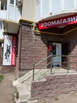 Любимый питомец (ulitsa Sofyi Perovskoy, 48), pet shop