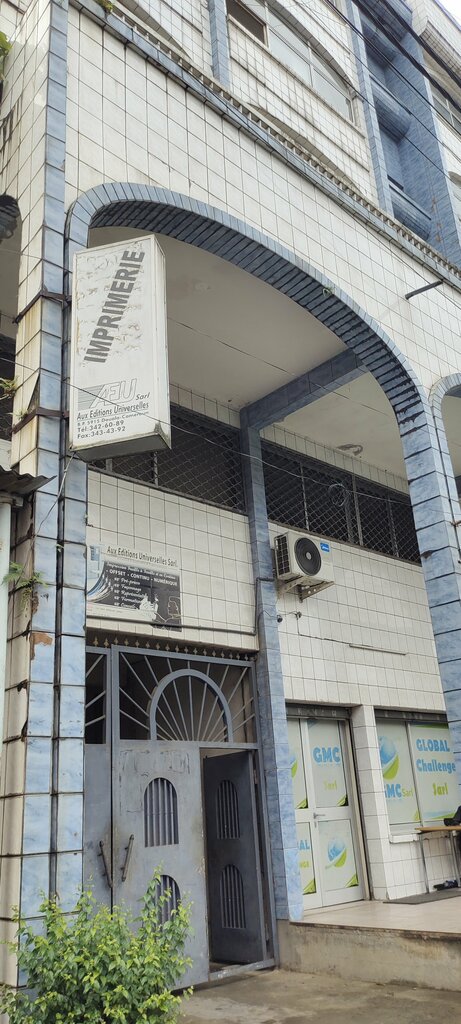 Copy center Imprimerie Aeu, Douala, photo