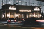 Khudozhestvenny (Arbatskaya Square, 14с1) ، سينما
