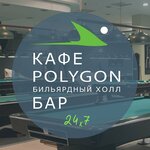 Polygon (Olimpiysky Avenue, 16с5), billiard hall