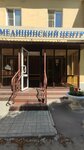 Ip Kolsunova I. L. (ulitsa Dzerzhinskogo, 111-22), vision correction