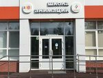 Школа анимации (prospekt Izaila Zaripova, 41), courses and master classes