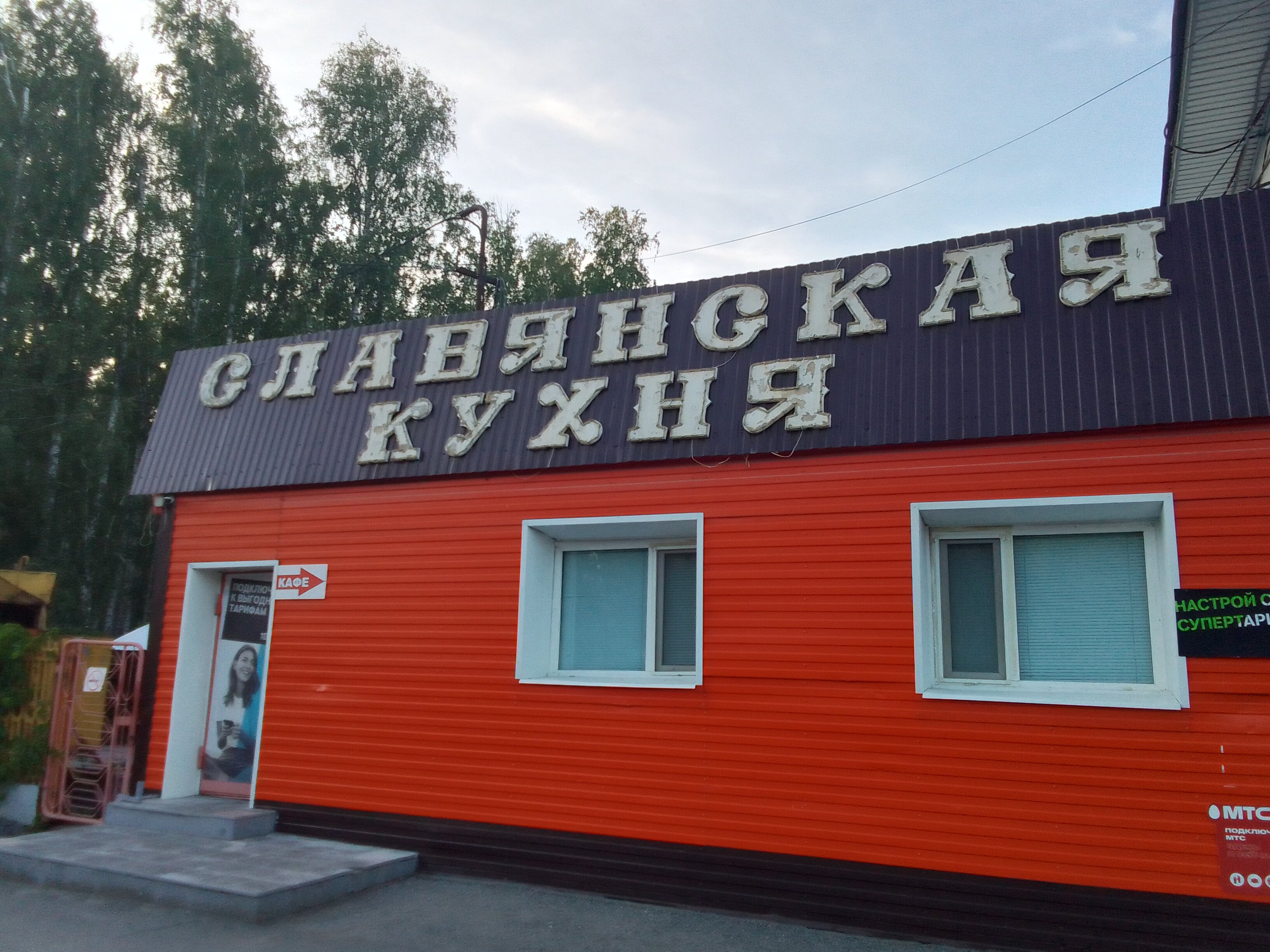 Архангельский ДК Исетский район Тюменская - Друзья, которых отметил Архангельски