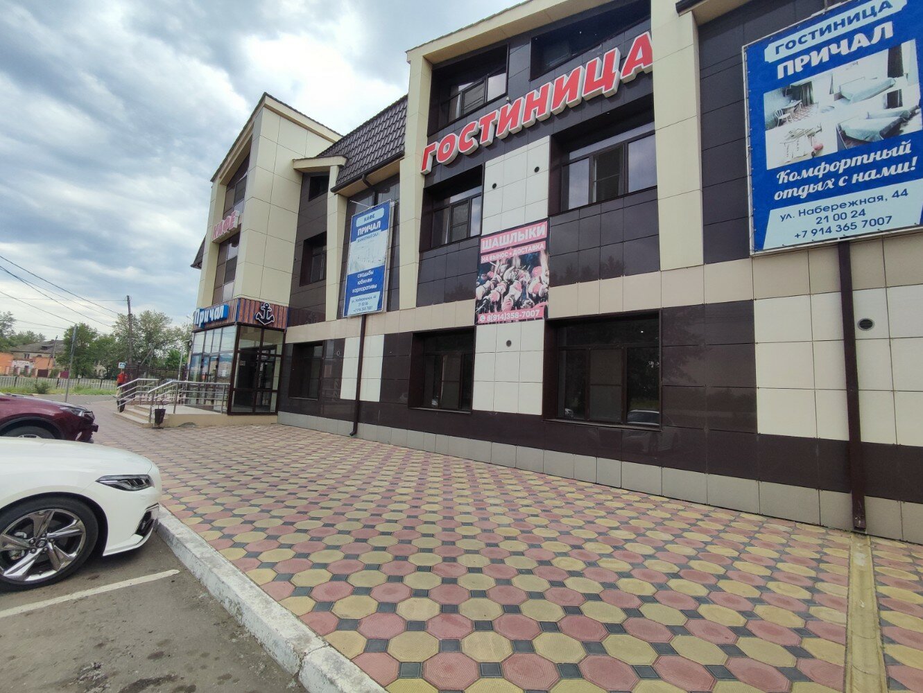 Фото Причал