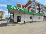 Вьюна (Советская ул., 223, Магнитогорск), магазин продуктов в Магнитогорске