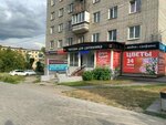 Stampspace (Vorovskogo Street, 118), photography