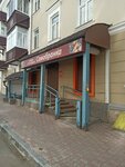 Samobranka (Nikolaya Ostrovskogo Street, 15А), canteen