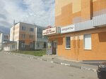 Продукты (Камышинская ул., 111), магазин продуктов в Ульяновске