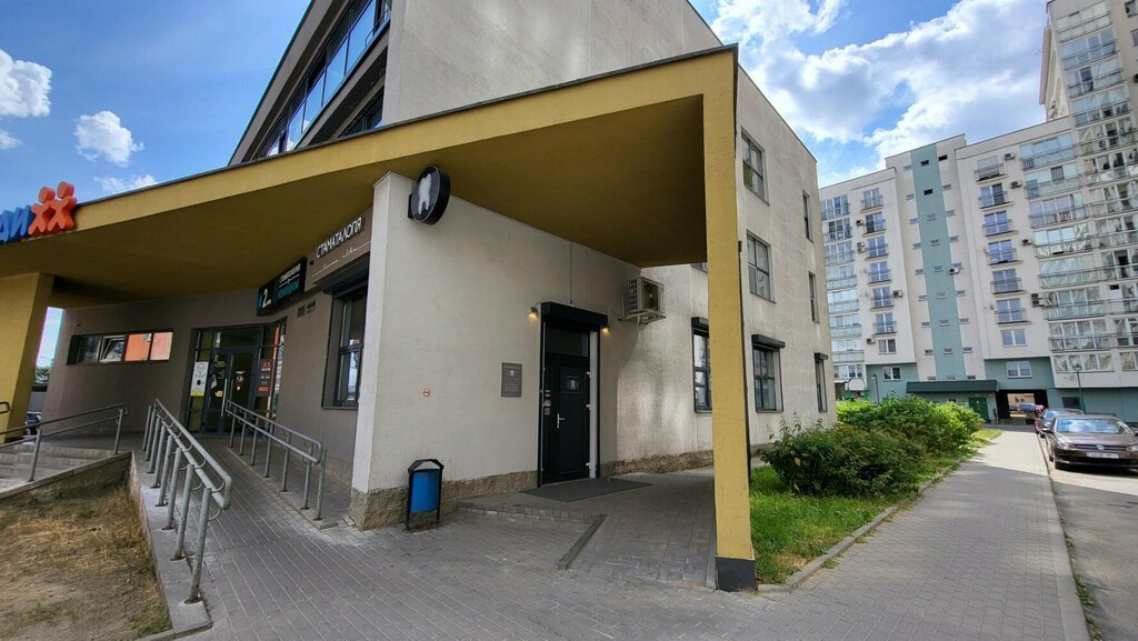 Dental clinic Linea Alba, Minsk, photo